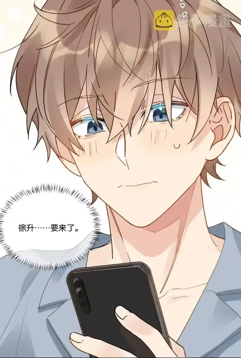 纯真丑闻_h 075 宝宝 第24页