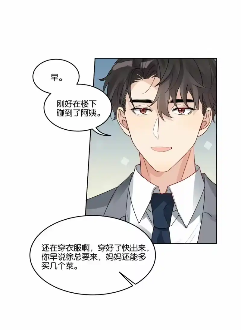 纯真丑闻_h 075 宝宝 第29页