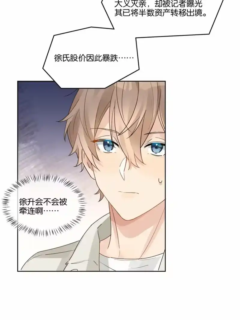 纯真丑闻_h 075 宝宝 第5页