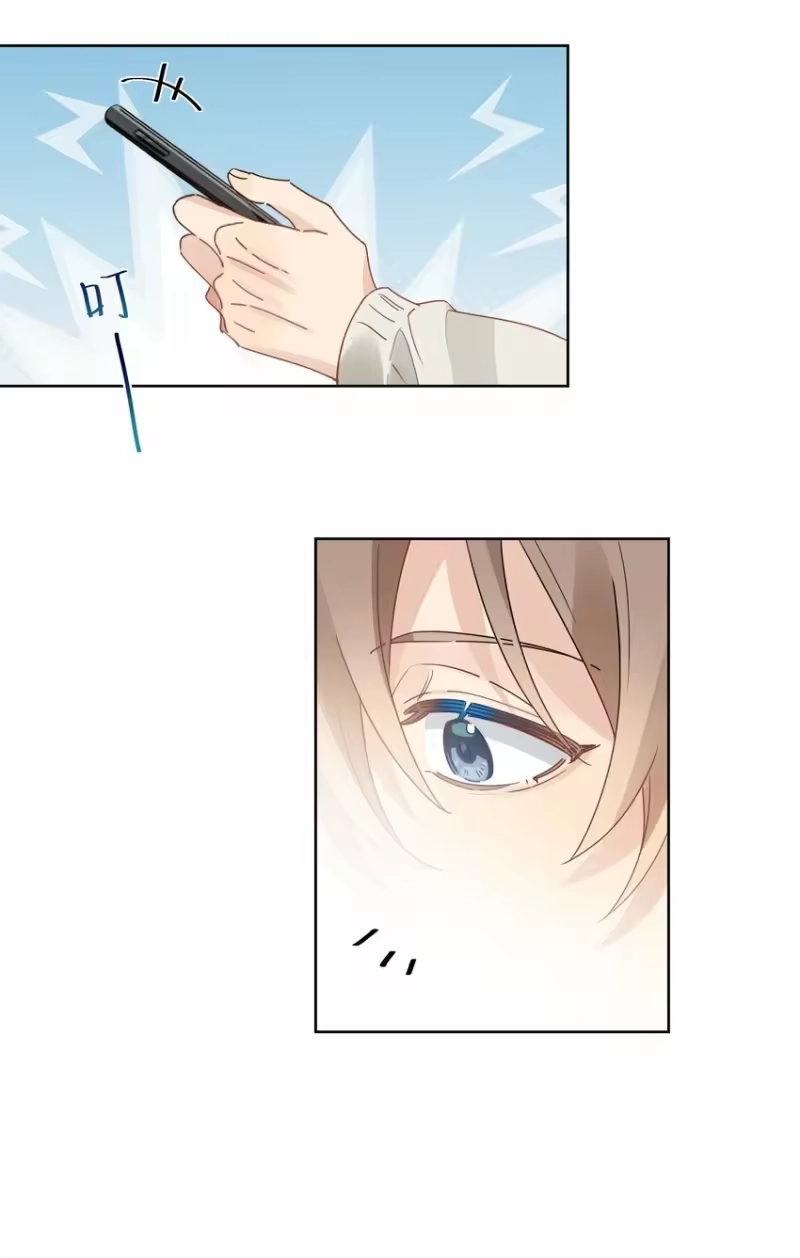 纯真丑闻_h 075 宝宝 第7页