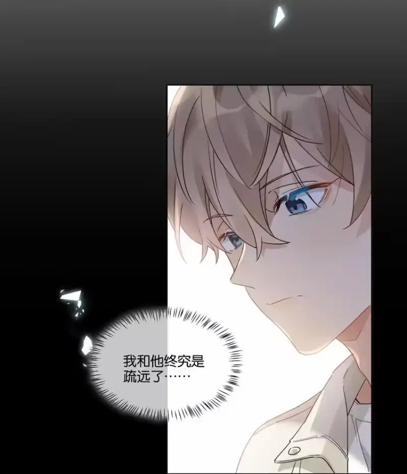 纯真丑闻_h 075 宝宝 第9页