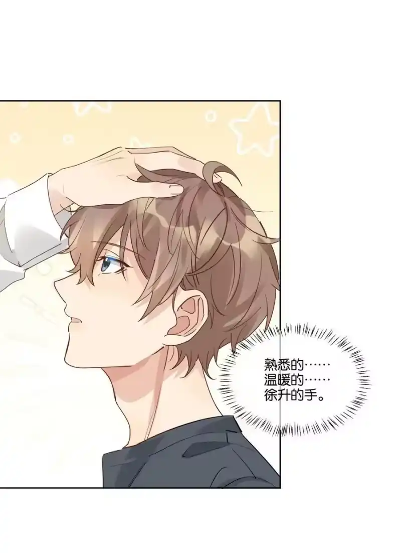 纯真丑闻_h 076 你想过我吗 第18页
