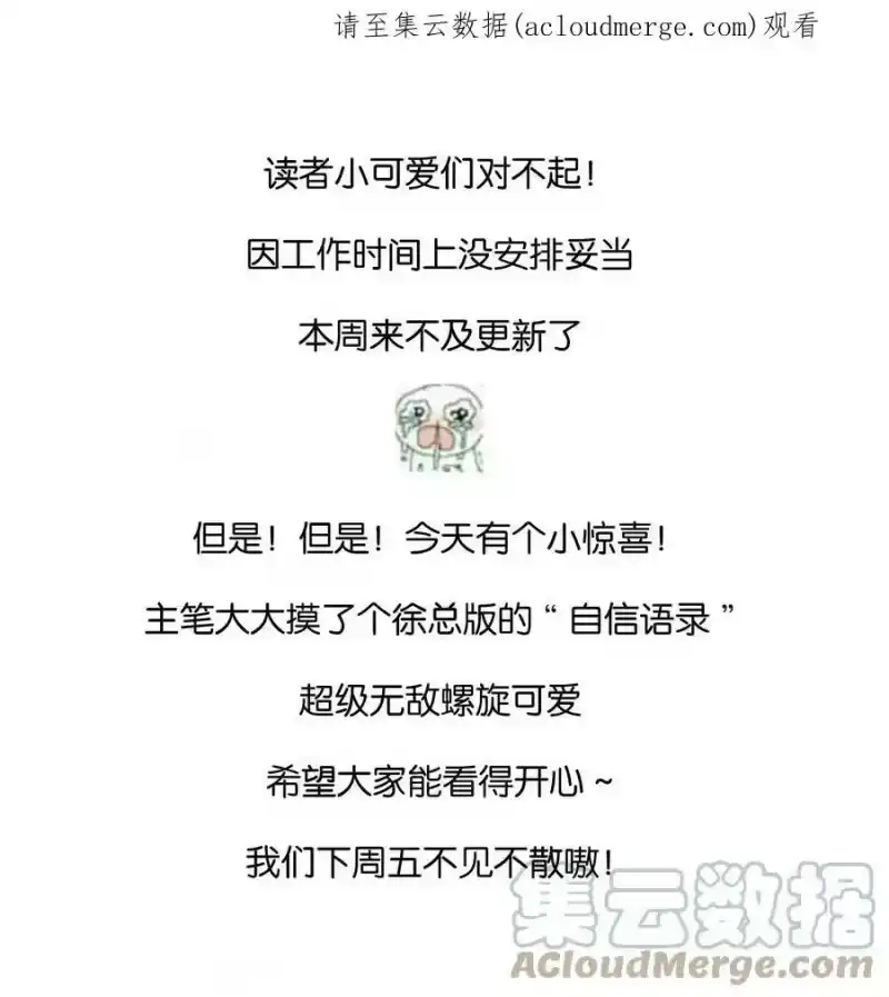 纯真丑闻_h 请假 公告 第1页