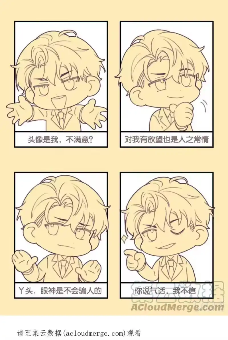 纯真丑闻_h 请假 公告 第2页