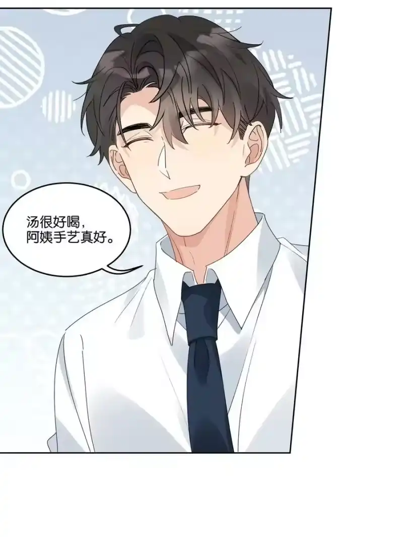 纯真丑闻_h 077 自我纾解 第13页