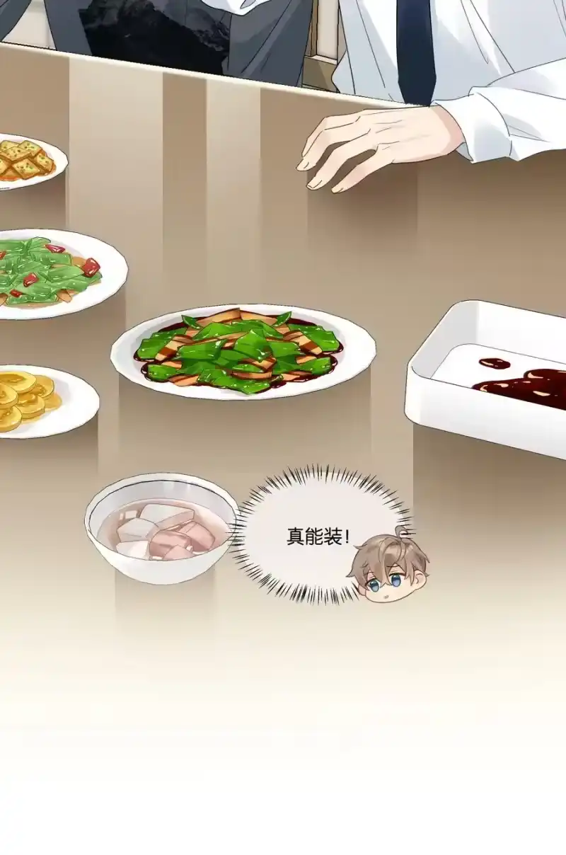 纯真丑闻_h 077 自我纾解 第17页