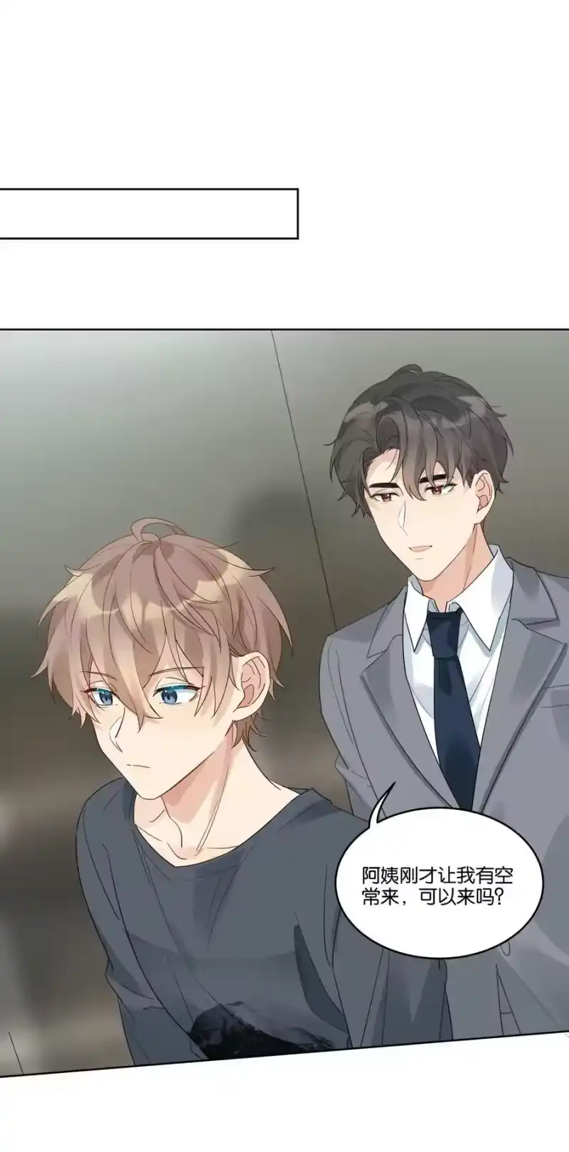 纯真丑闻_h 077 自我纾解 第19页