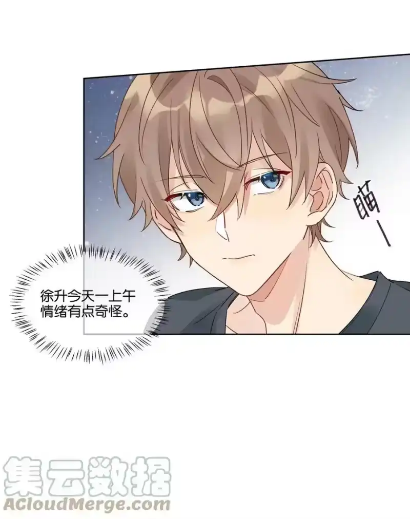 纯真丑闻_h 077 自我纾解 第20页
