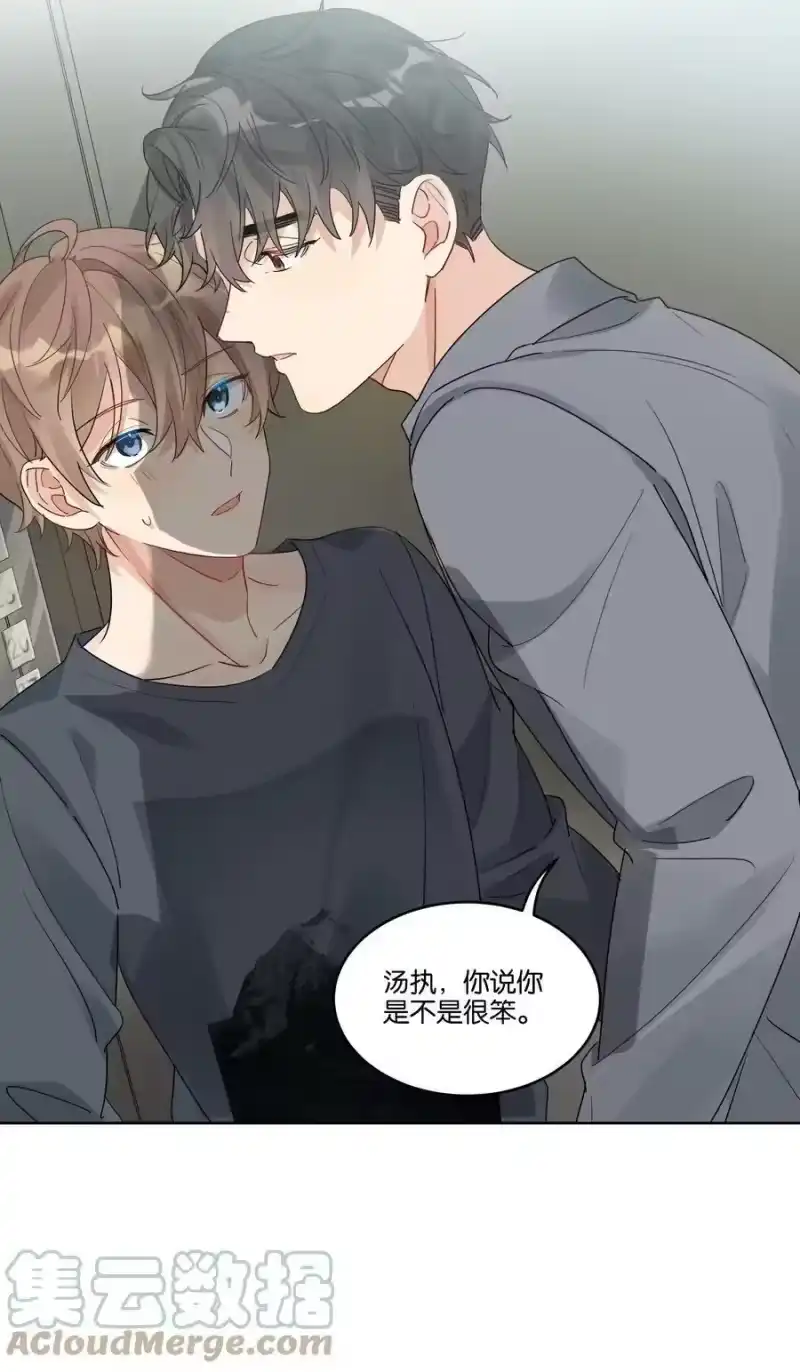 纯真丑闻_h 077 自我纾解 第22页