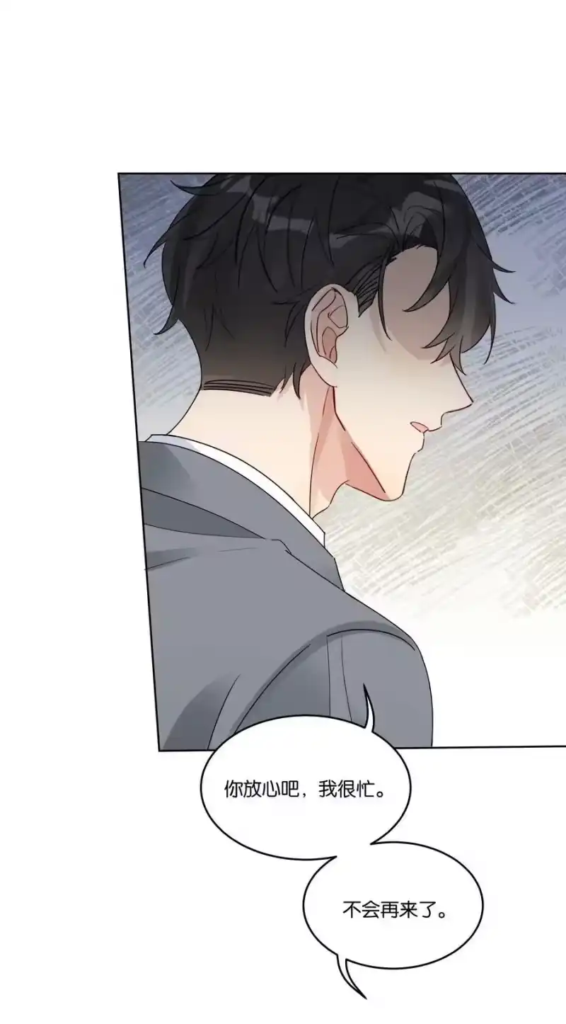 纯真丑闻_h 077 自我纾解 第25页