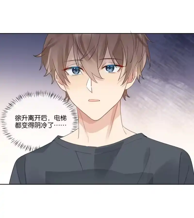 纯真丑闻_h 077 自我纾解 第27页