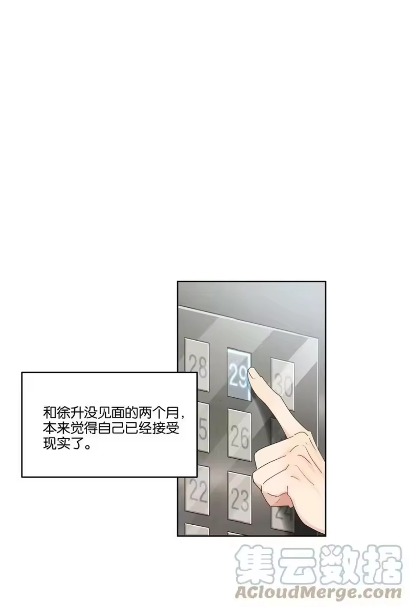 纯真丑闻_h 077 自我纾解 第28页
