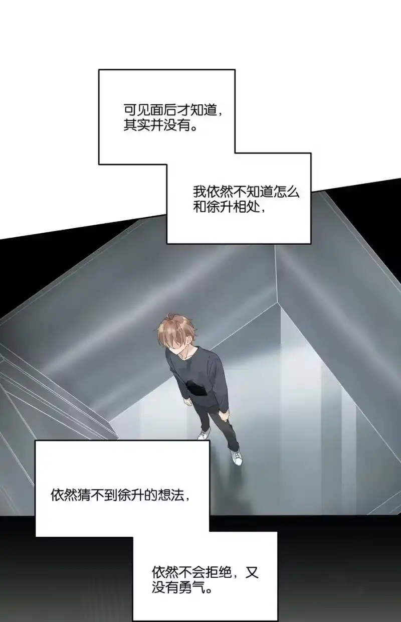 纯真丑闻_h 077 自我纾解 第29页