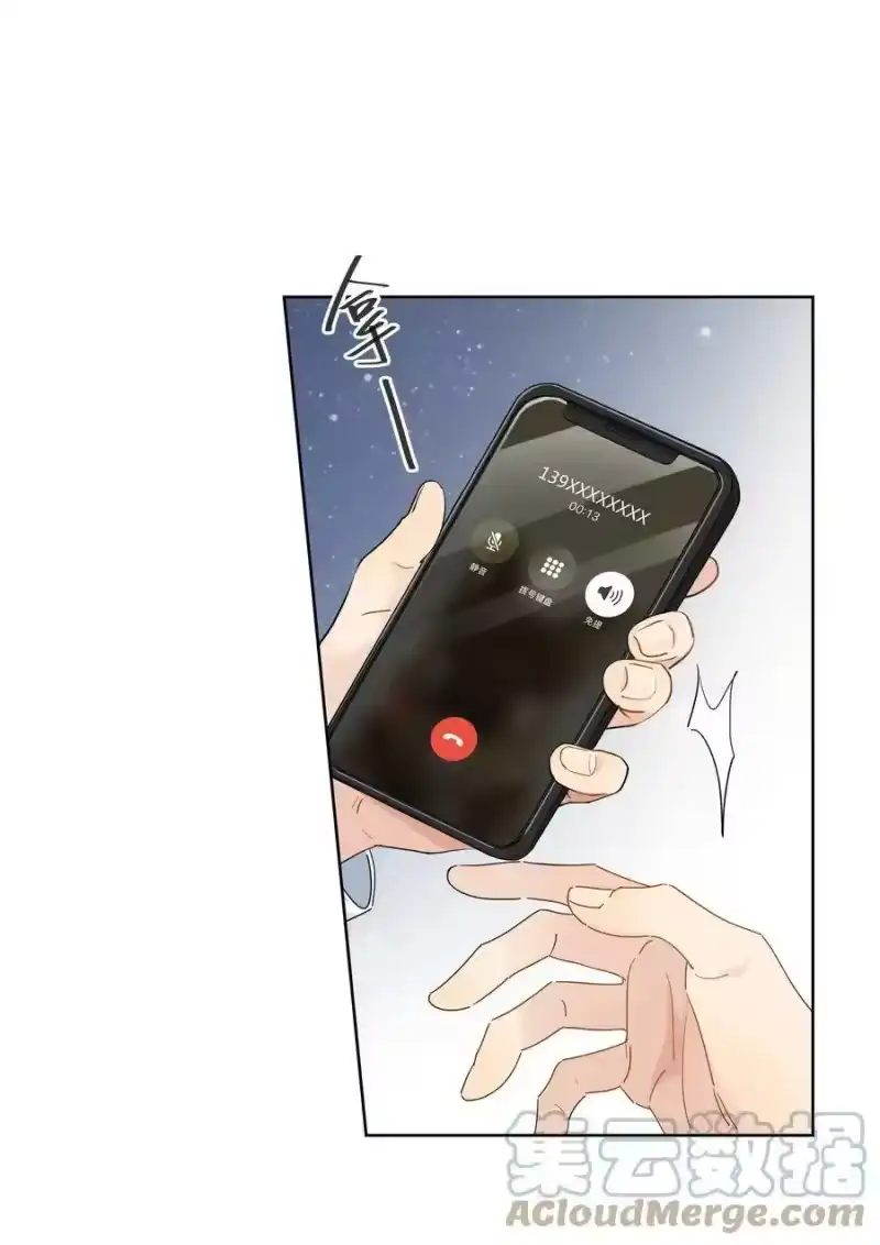 纯真丑闻_h 077 自我纾解 第3页