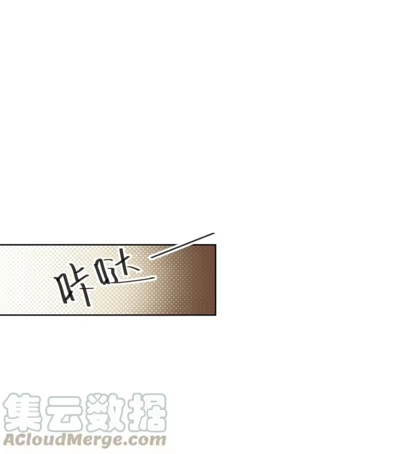 纯真丑闻_h 077 自我纾解 第34页