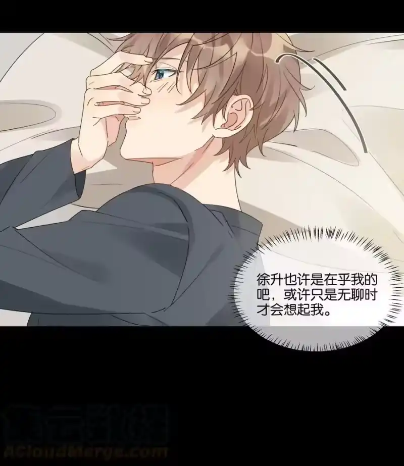 纯真丑闻_h 077 自我纾解 第36页