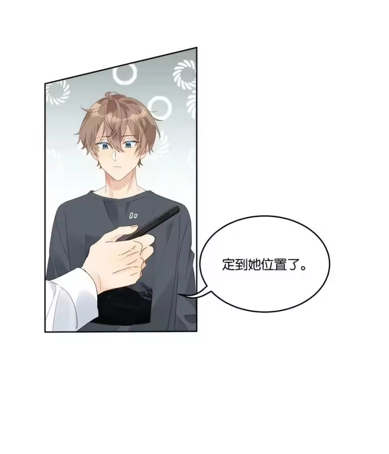 纯真丑闻_h 077 自我纾解 第6页