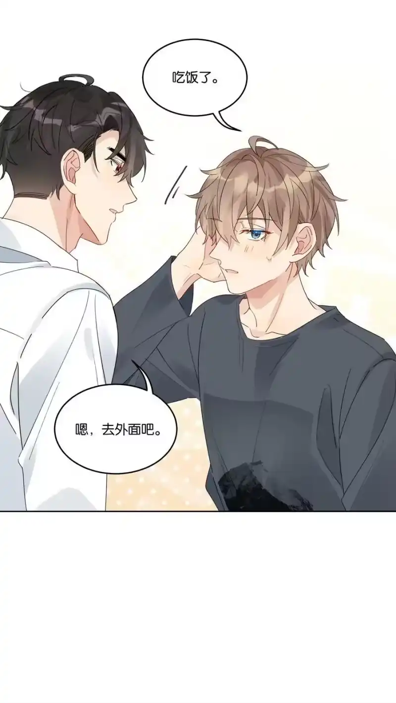 纯真丑闻_h 077 自我纾解 第9页