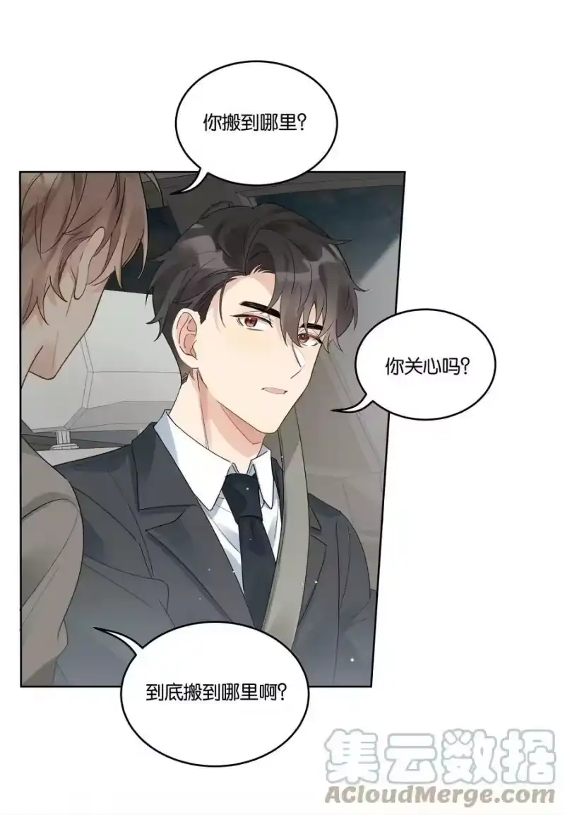 纯真丑闻_h 078 没有婚房是什么意思？ 第15页