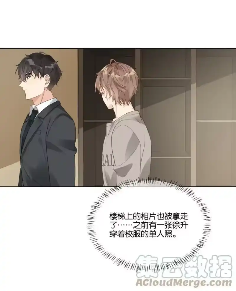 纯真丑闻_h 078 没有婚房是什么意思？ 第25页