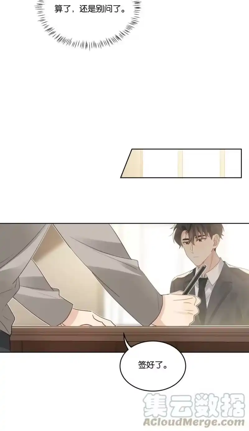 纯真丑闻_h 078 没有婚房是什么意思？ 第27页