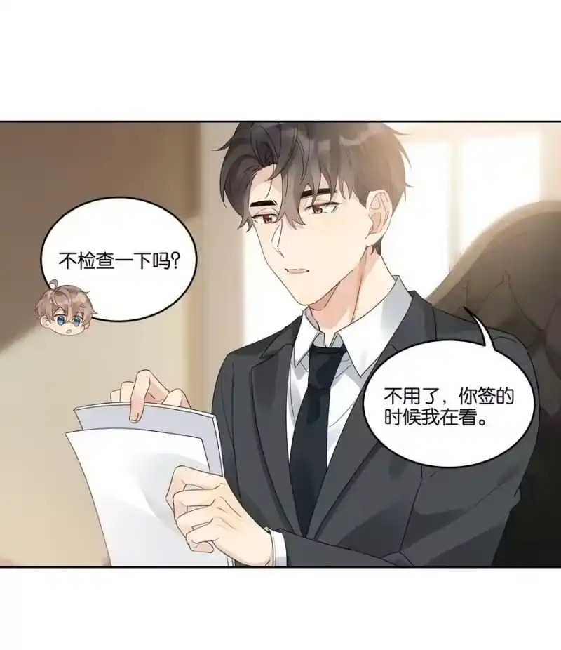 纯真丑闻_h 078 没有婚房是什么意思？ 第28页