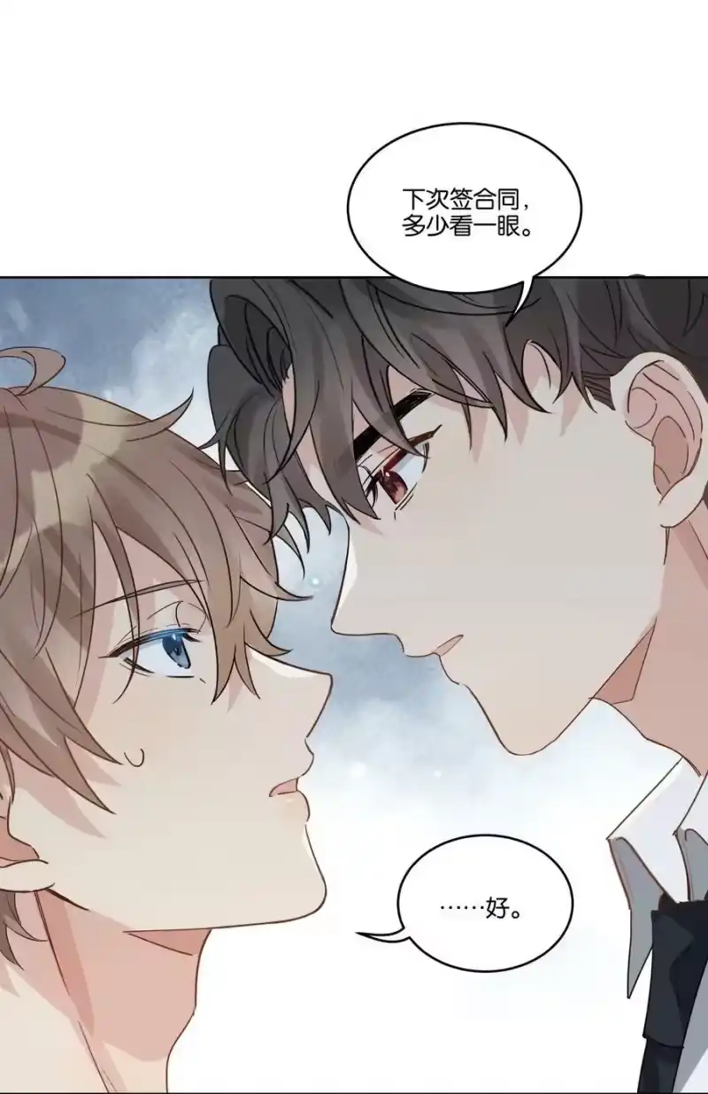 纯真丑闻_h 078 没有婚房是什么意思？ 第32页