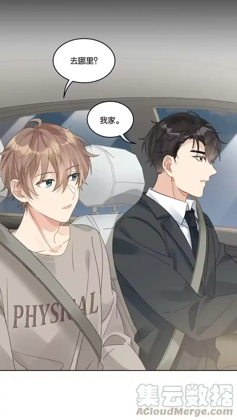 纯真丑闻_h 078 没有婚房是什么意思？ 第9页