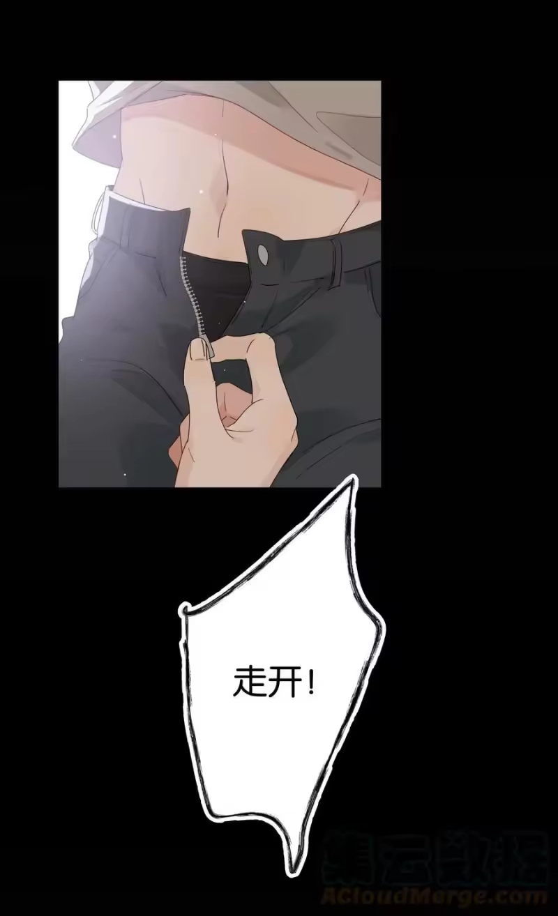 纯真丑闻_h 079 汤执，我不会跟她结婚 第17页