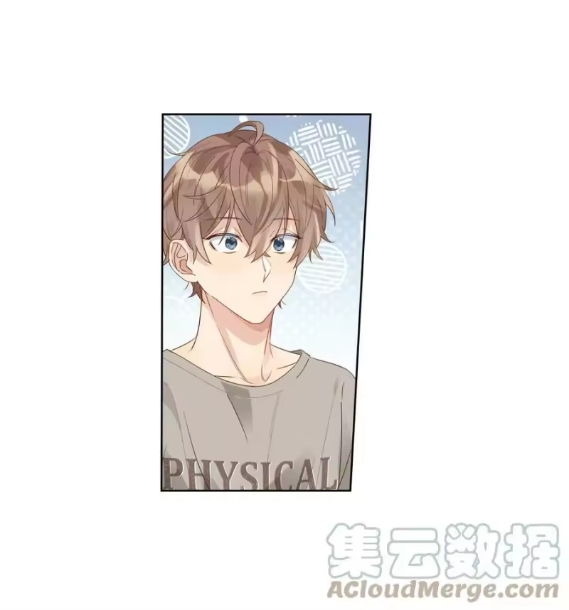 纯真丑闻_h 079 汤执，我不会跟她结婚 第9页