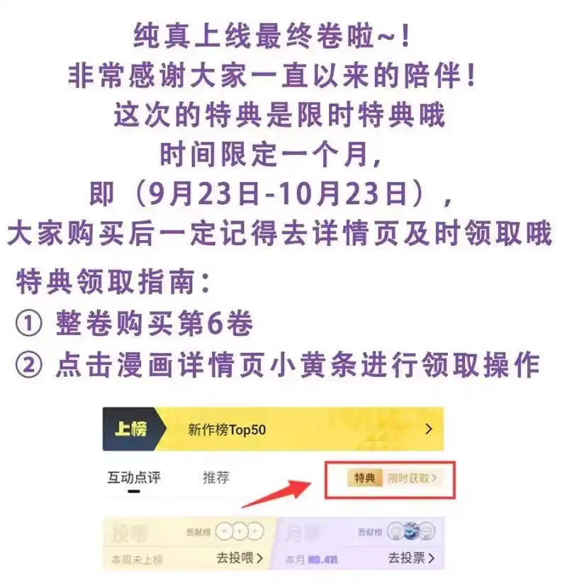 纯真丑闻_h 080 我想要你 第30页