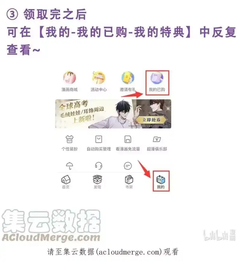 纯真丑闻_h 080 我想要你 第31页