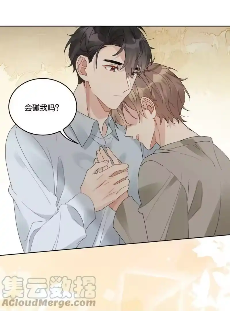 纯真丑闻_h 081 今晚住下吗？ 第19页