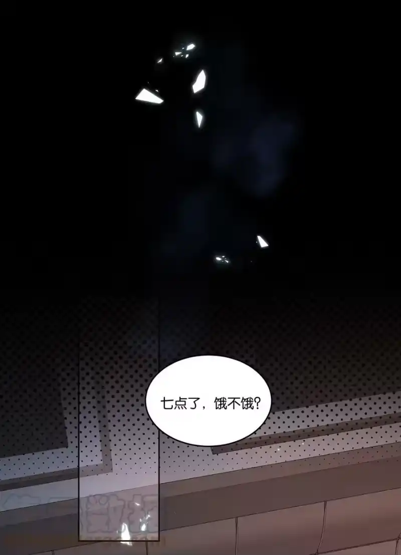 纯真丑闻_h 081 今晚住下吗？ 第23页