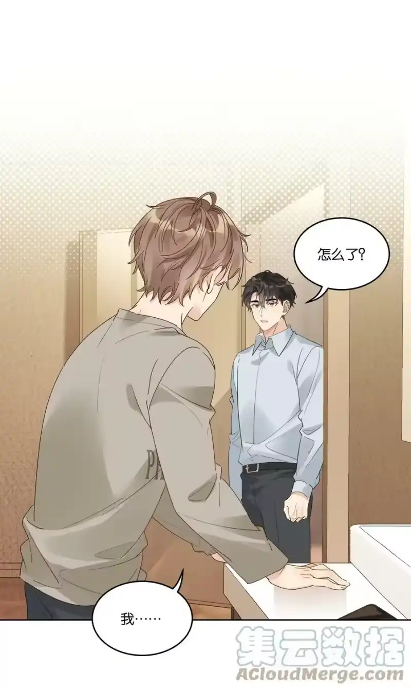 纯真丑闻_h 081 今晚住下吗？ 第3页