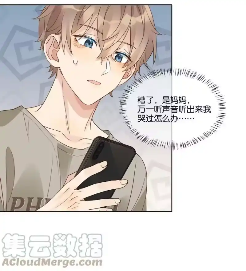 纯真丑闻_h 081 今晚住下吗？ 第5页