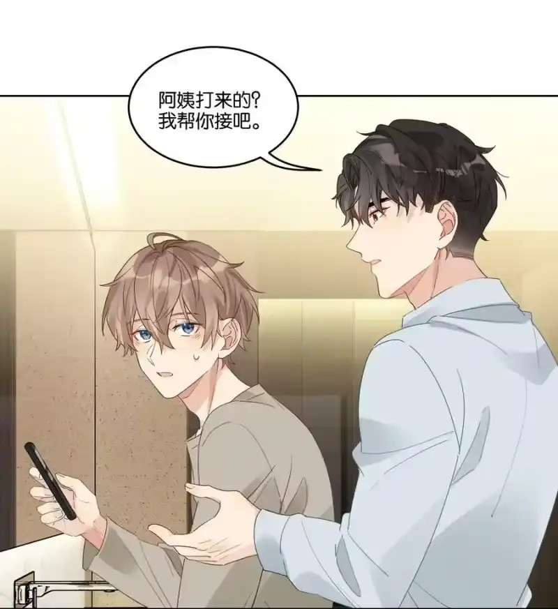 纯真丑闻_h 081 今晚住下吗？ 第6页