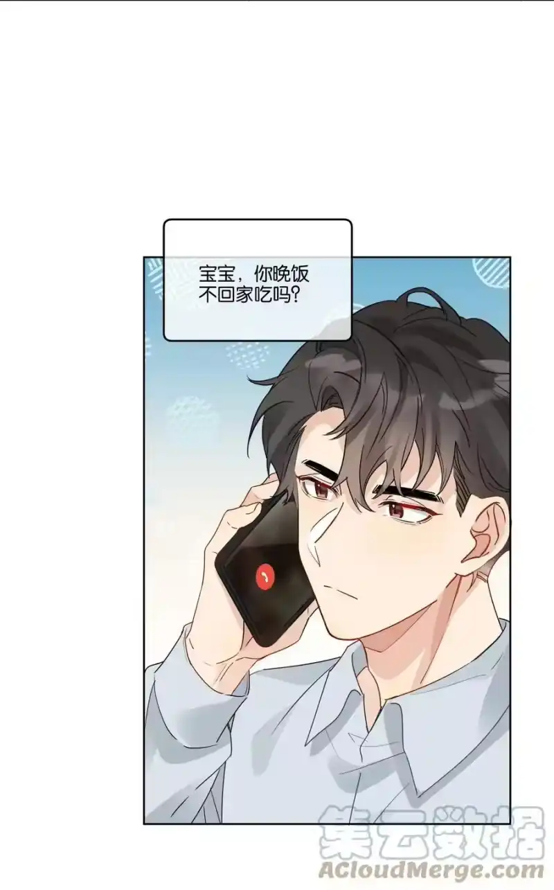 纯真丑闻_h 081 今晚住下吗？ 第7页