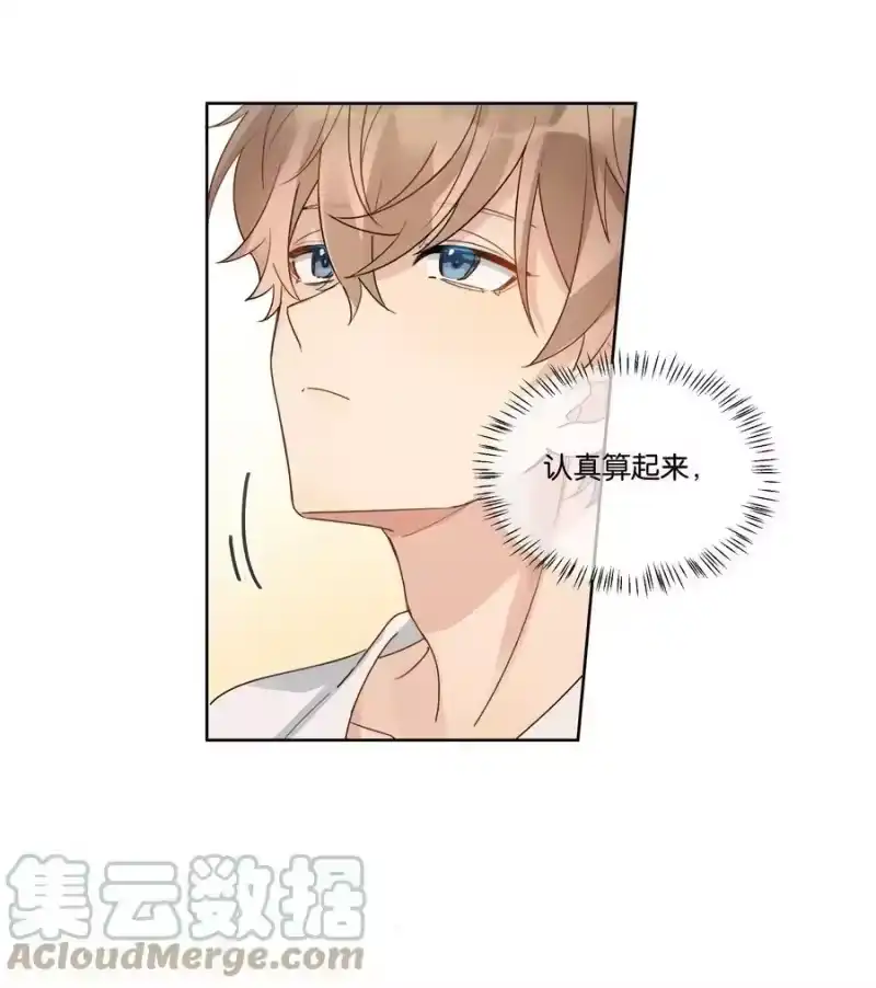 纯真丑闻_h 082 去约会吧 第11页