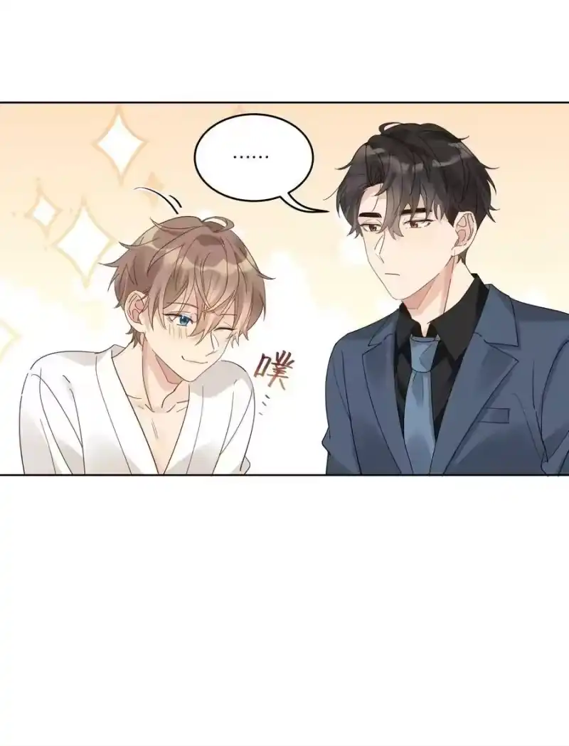 纯真丑闻_h 082 去约会吧 第18页