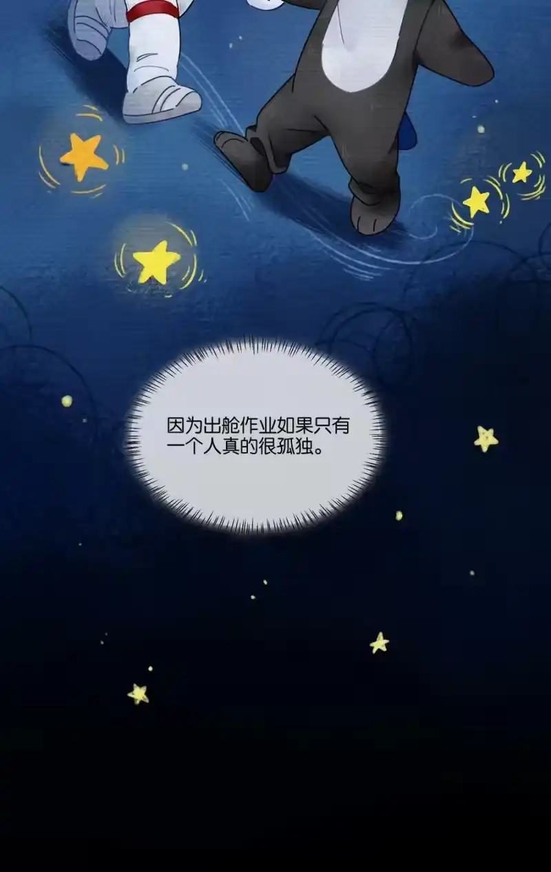 纯真丑闻_h 082 去约会吧 第26页