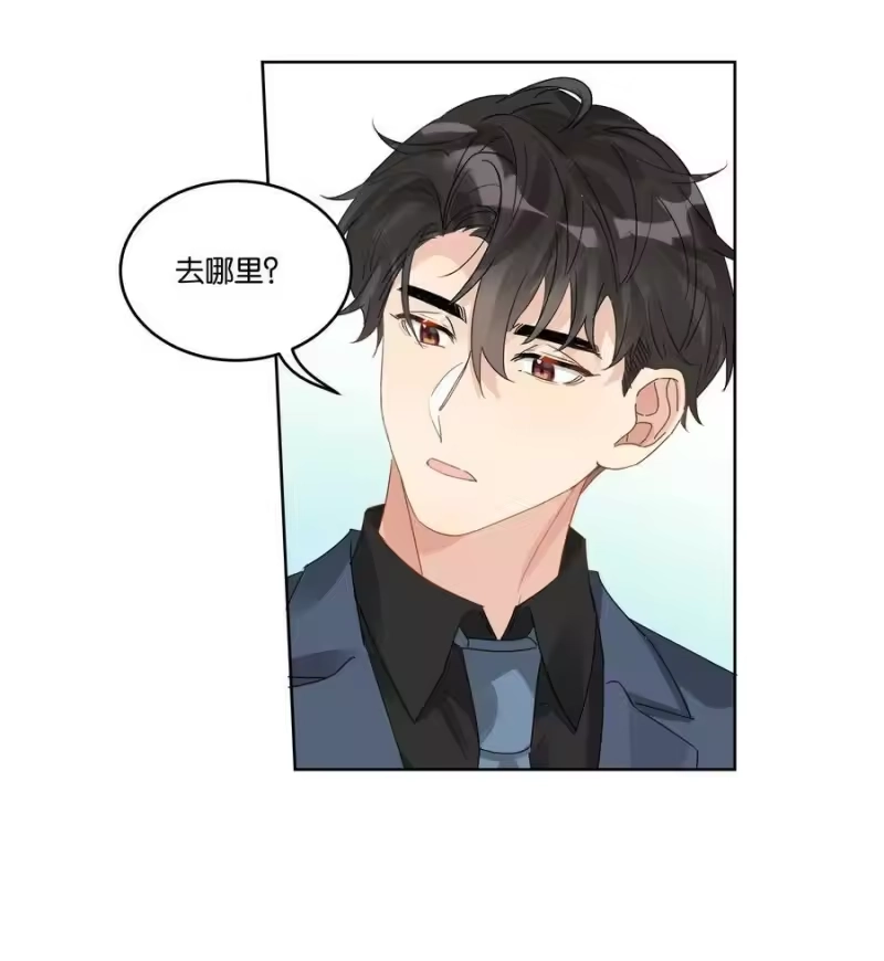 纯真丑闻_h 082 去约会吧 第28页