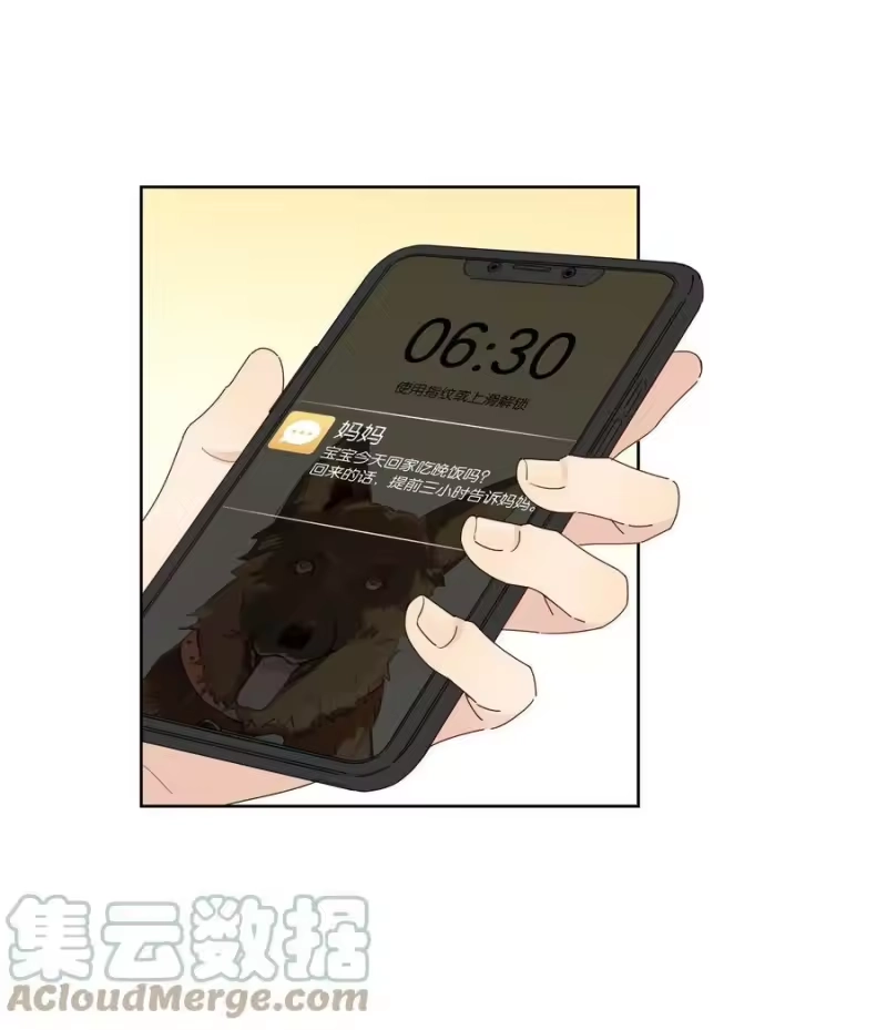 纯真丑闻_h 083 汤执，你喜欢我吧 第11页