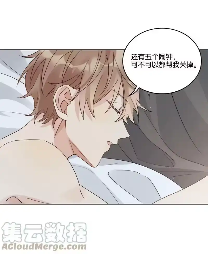 纯真丑闻_h 083 汤执，你喜欢我吧 第9页