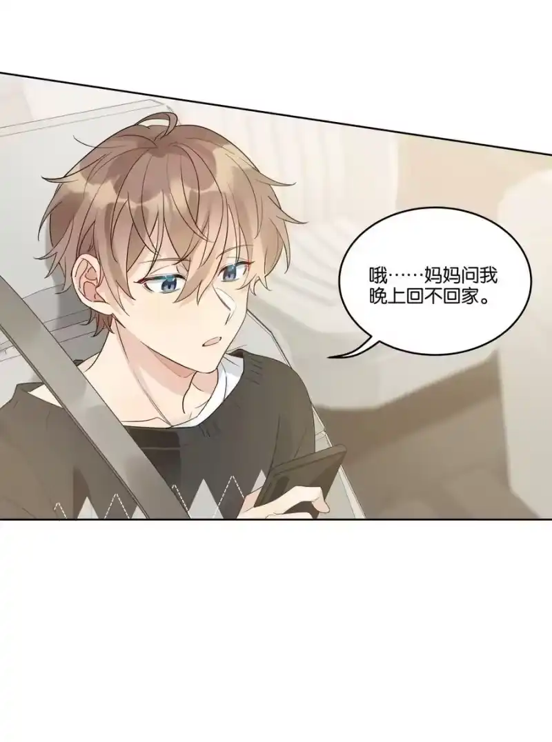 纯真丑闻_h 084 撒娇 第18页