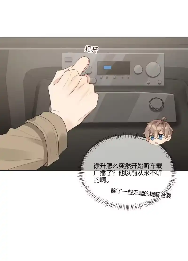 纯真丑闻_h 084 撒娇 第26页