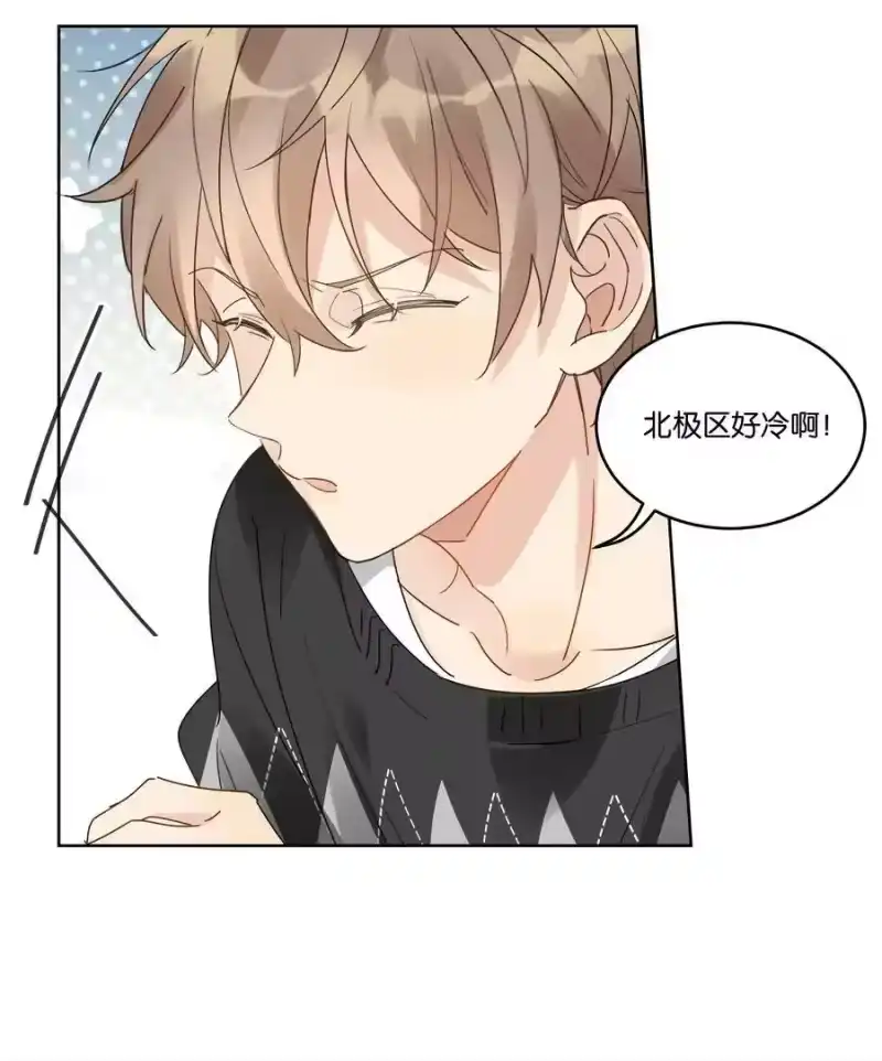 纯真丑闻_h 085 你想怎么样都可以 第16页