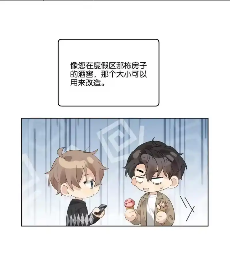 纯真丑闻_h 085 你想怎么样都可以 第30页