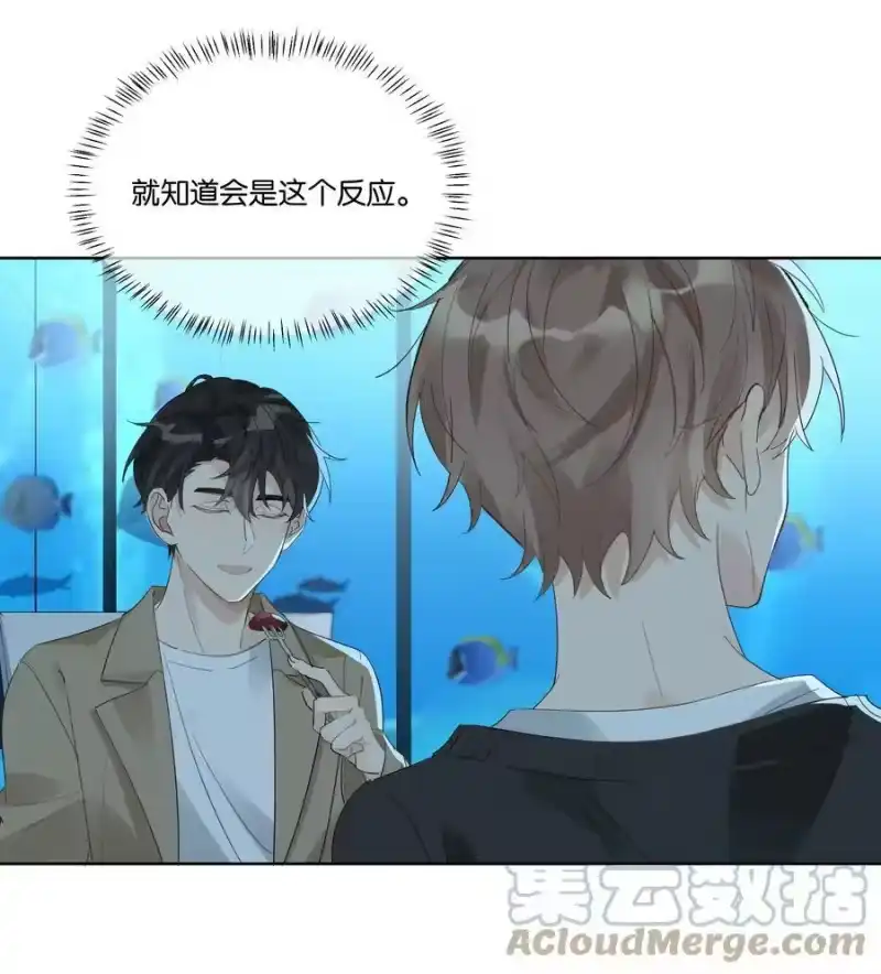 纯真丑闻_h 085 你想怎么样都可以 第5页