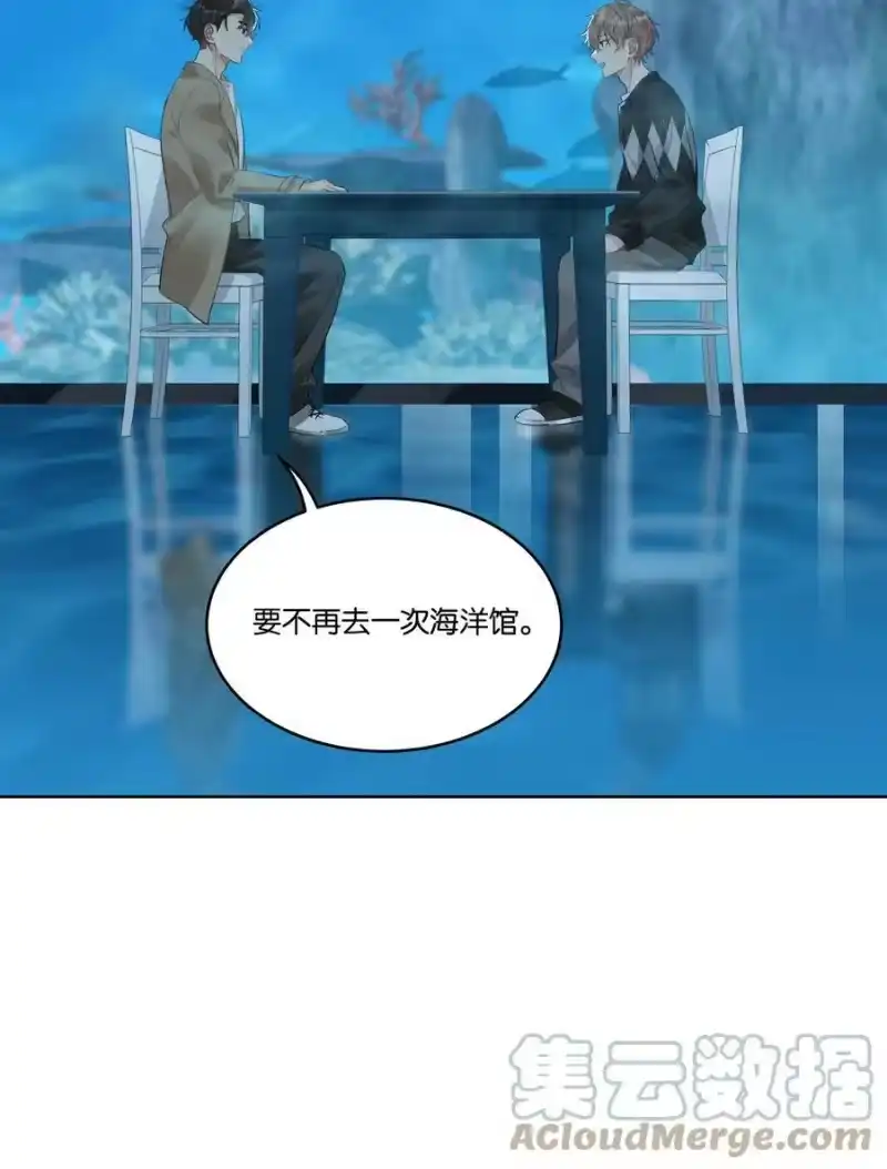 纯真丑闻_h 085 你想怎么样都可以 第7页